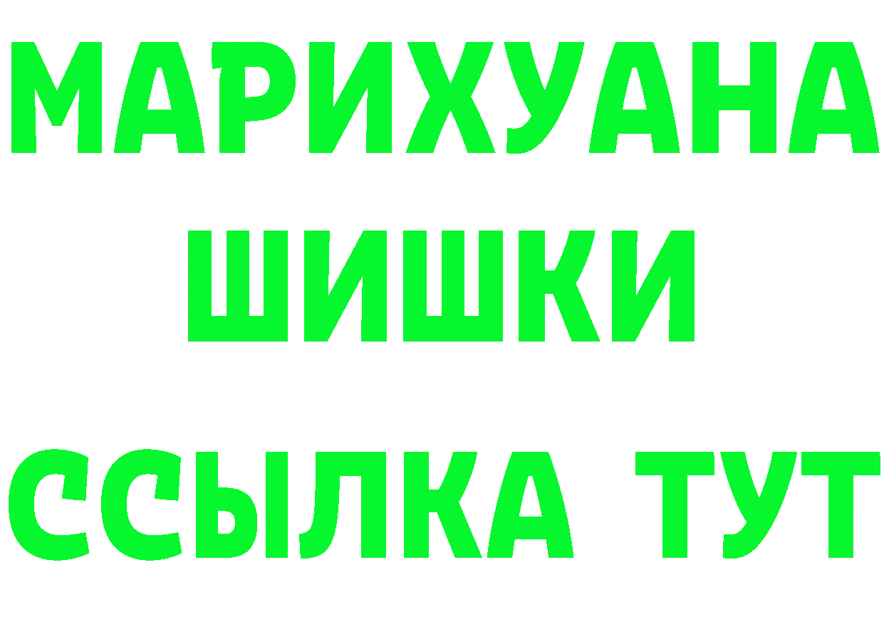 Купить закладку это формула Александровск-Сахалинский